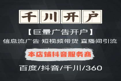 百度竞价账户托管成功案例：让广告更精准触达目标用户