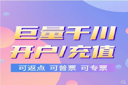 实战经验分享：百度推广代理商如何提升广告转化率