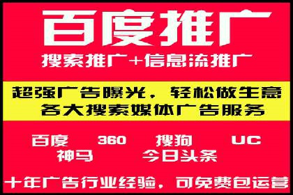 百度推广返点攻略：成功案例分享与启示