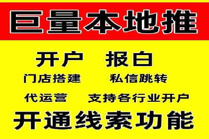 竞价开户经验谈：经典案例解析